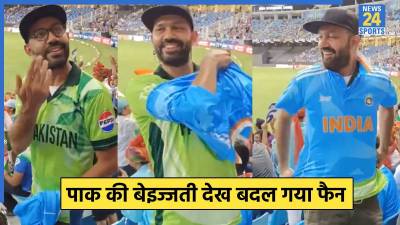 IND vs PAK