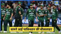 IND vs PAK