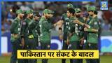 Pakistan Team