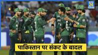 Pakistan Team