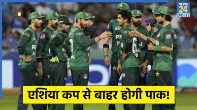 Pakistan Team