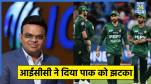 ICC rejected PCB demand