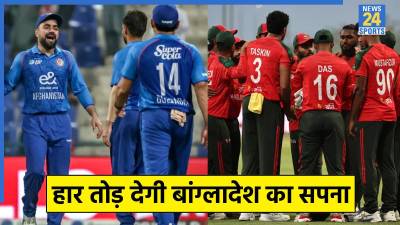 Asia Cup 2025