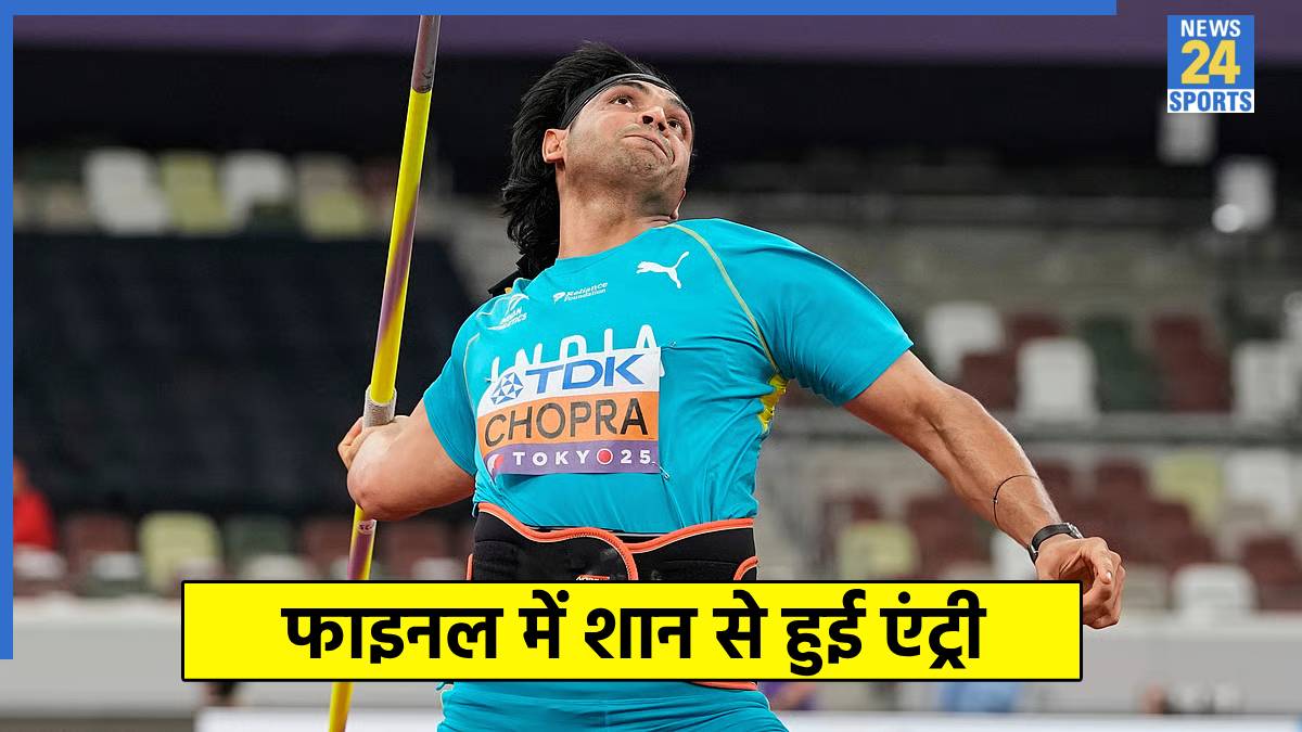 Neeraj Chopra Neeraj Chopra