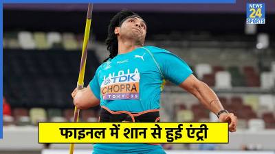 Neeraj Chopra
