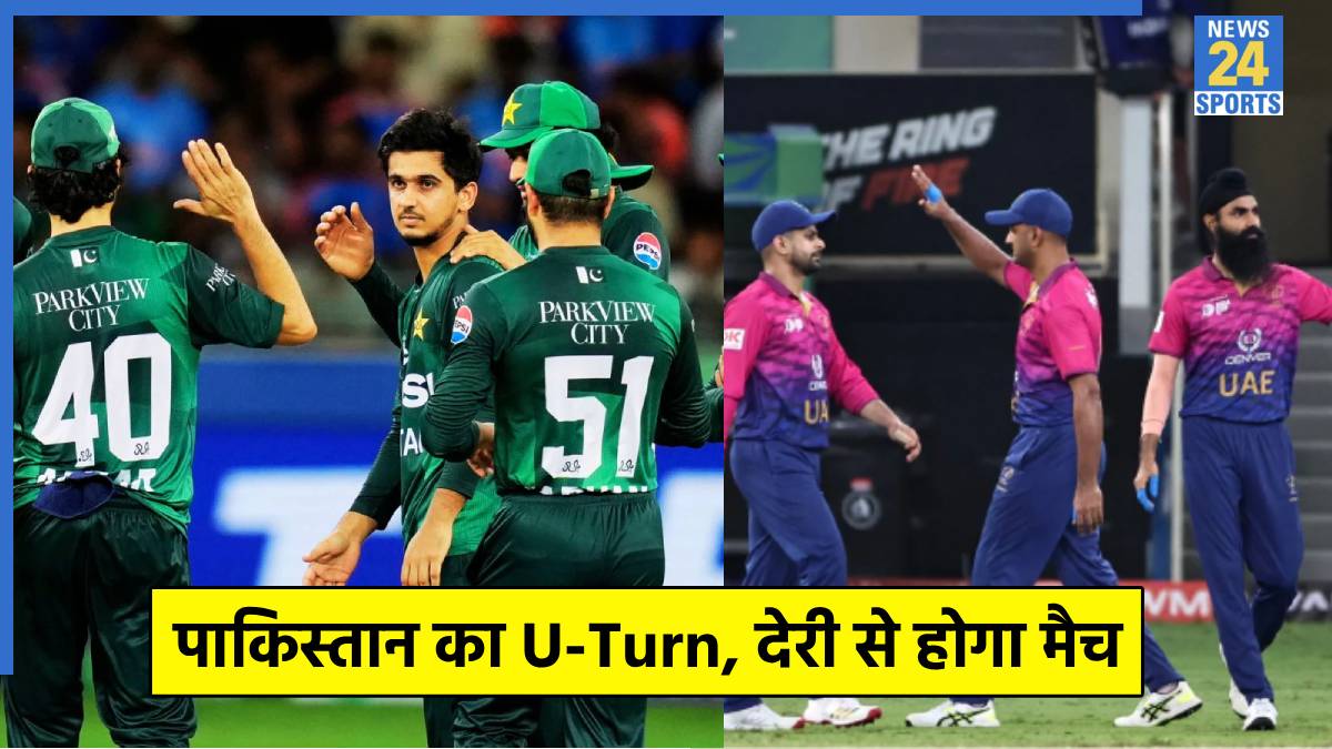 PAK vs UAE Asia Cup 2025