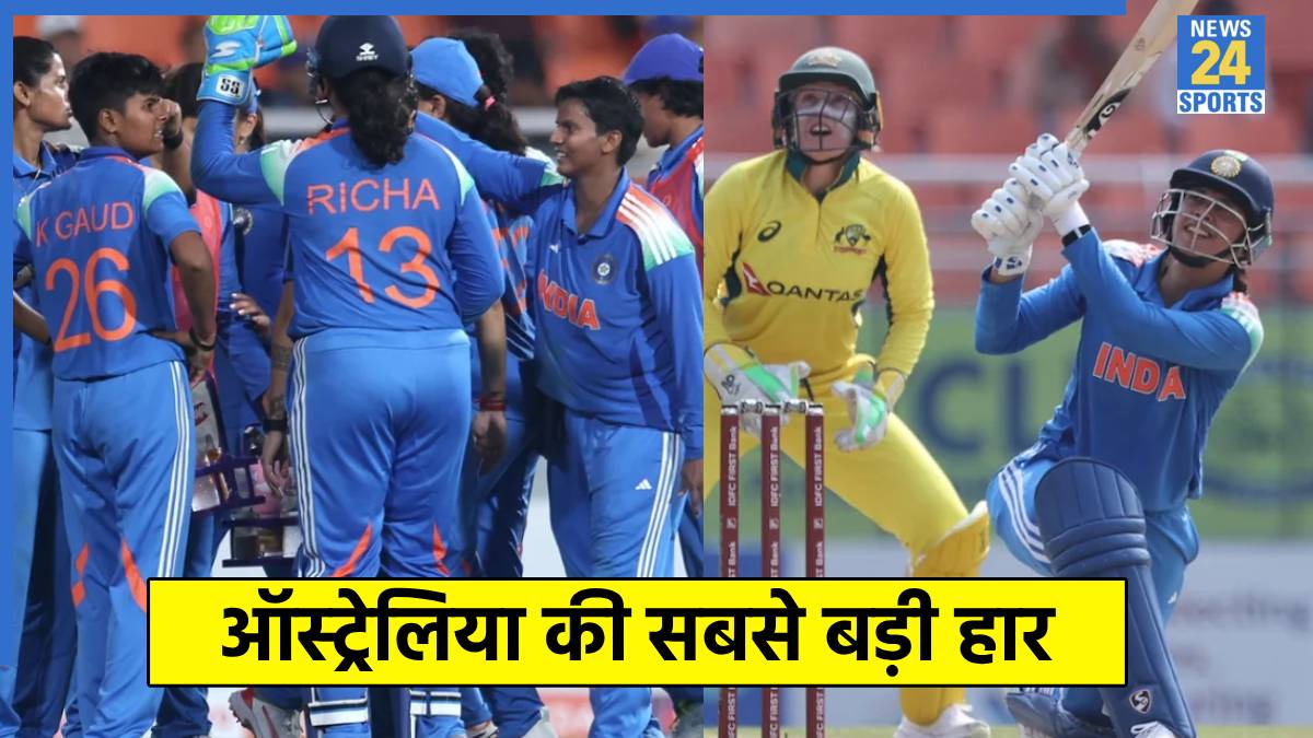 IND W vs AUS W