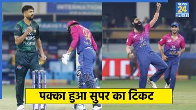 PAK vs UAE Asia Cup 2025