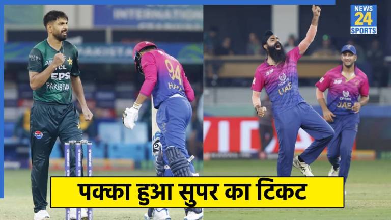 PAK vs UAE Asia Cup 2025: तमाम ड्रामे के बाद पाकिस्तान की हुई सुपर 4 में एंट्री, यूएई को मिली हार