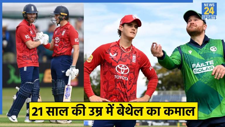 IRE vs ENG 1st T20: जैकब बेथेल ने रच डाला इतिहास, ऐसा कारनामा करने वाले बने पहले इंग्लिश कप्तान