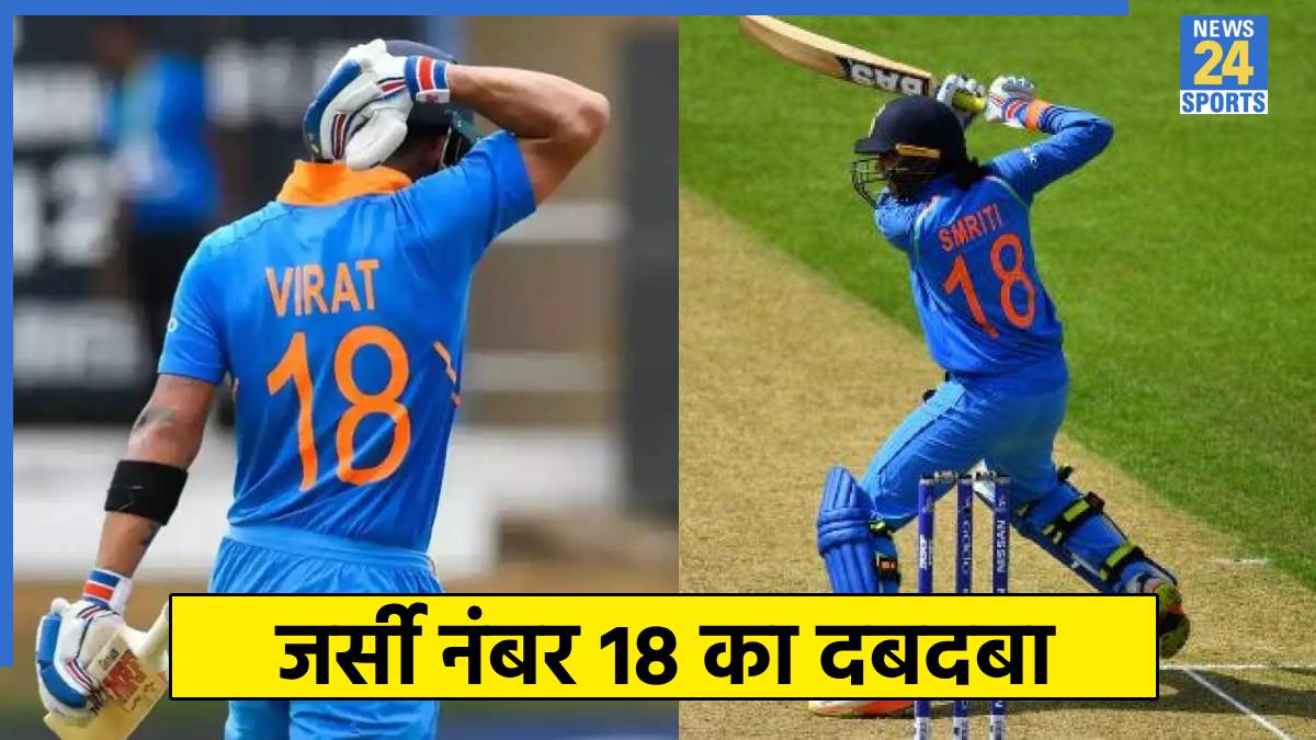 ऑस्ट्रेलिया पर ‘राज’ करते हैं नंबर 18 वाले भारतीय खिलाड़ी, 12 साल के बाद फिर से हो गया साबित