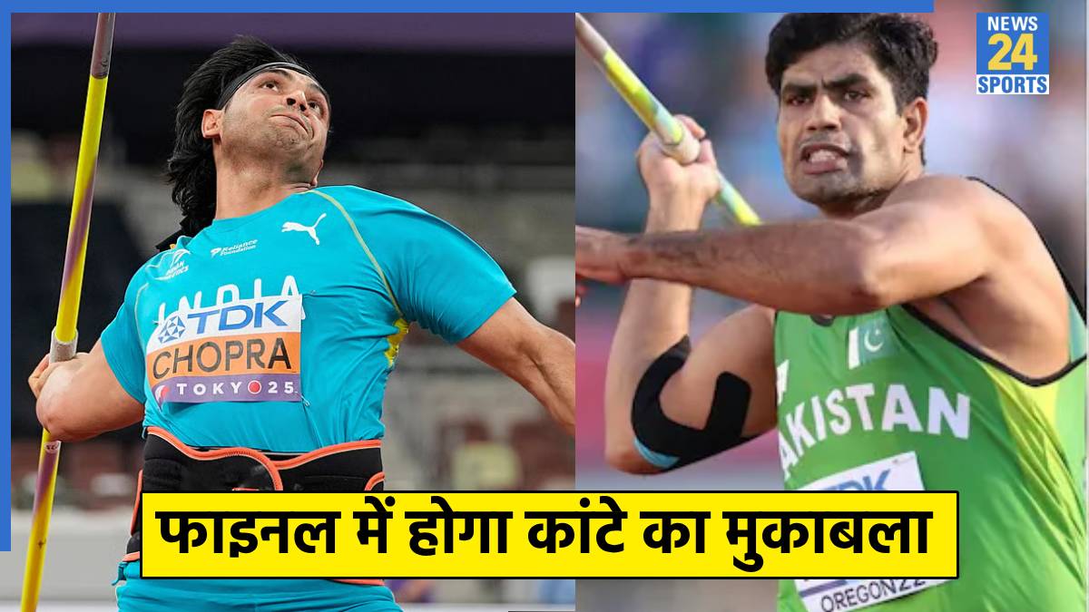 Neeraj Chopra vs Arshad Nadeem Neeraj Chopra vs Arshad Nadeem