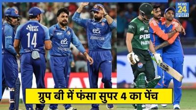 Asia Cup 2025