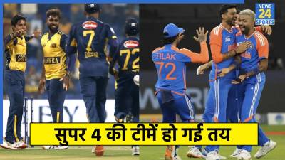 Asia Cup 2025