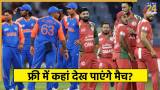 Asia Cup 2025, IND vs OMAN Live Streaming