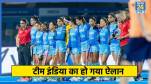 Junior Hockey Team India