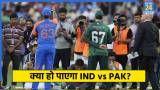 Asia Cup 2025 IND vs PAK