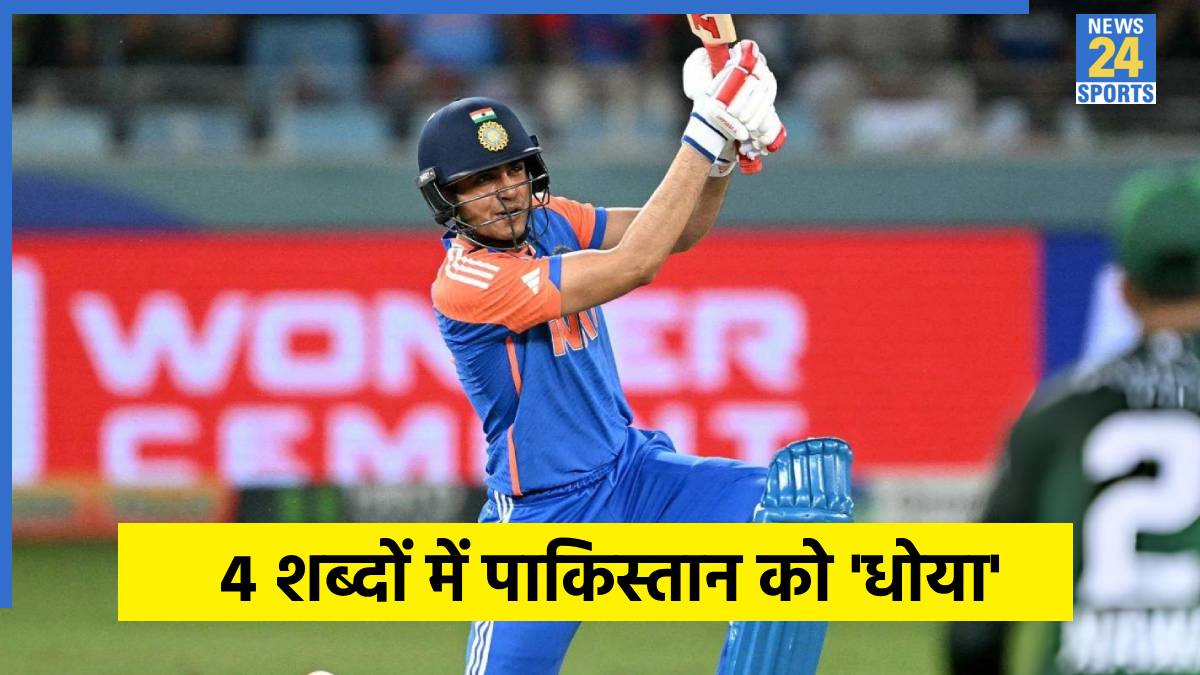 Shubman Gill Shubman Gill