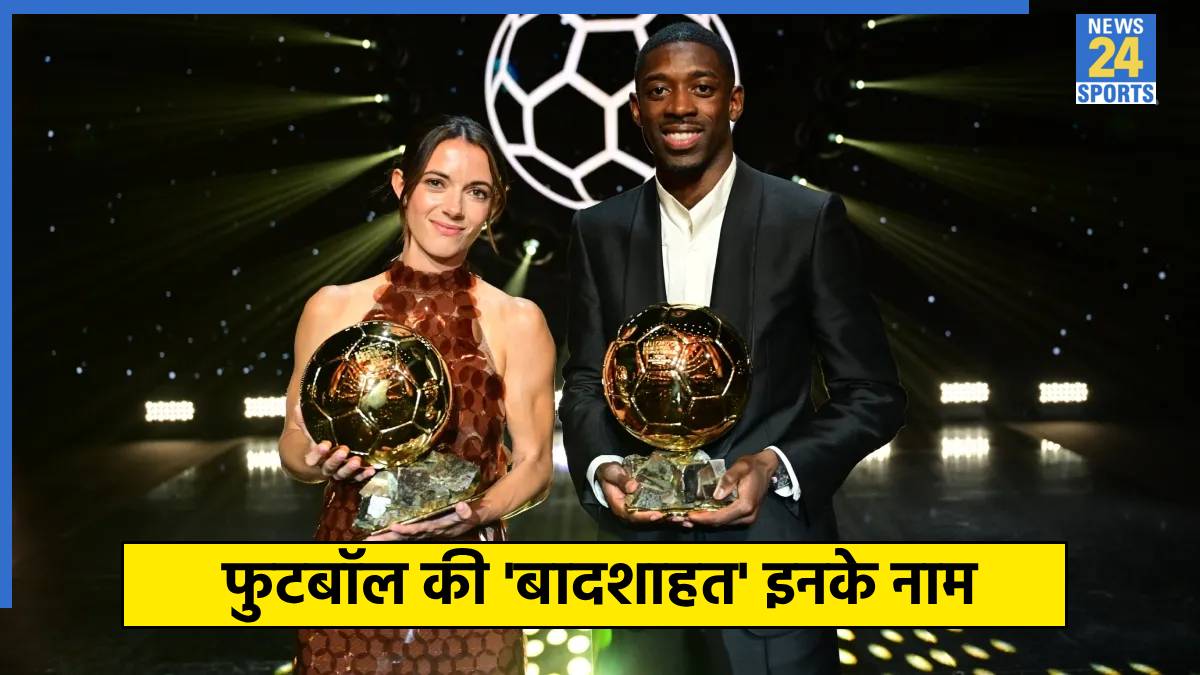 Ousmane Dembélé and Ainata Bonmati