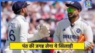Dhruv Jurel and Rishabh Pant