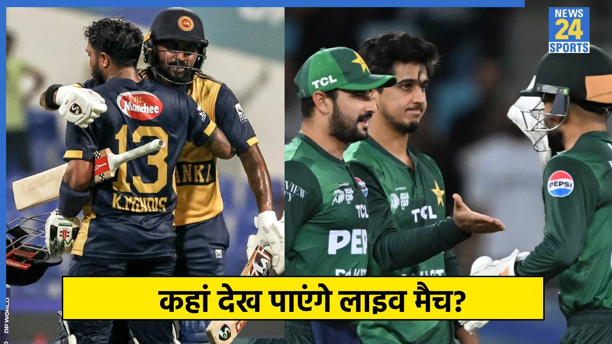 PAK vs SL, Asia Cup 2025 Live Streaming