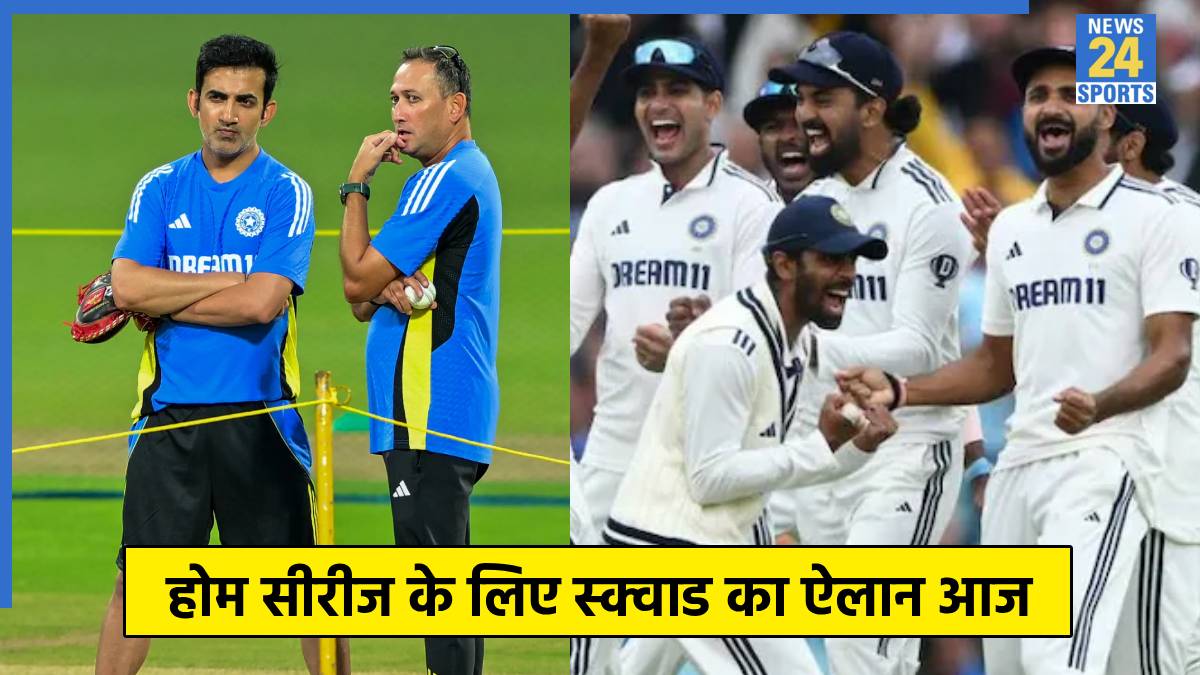 IND vs WI