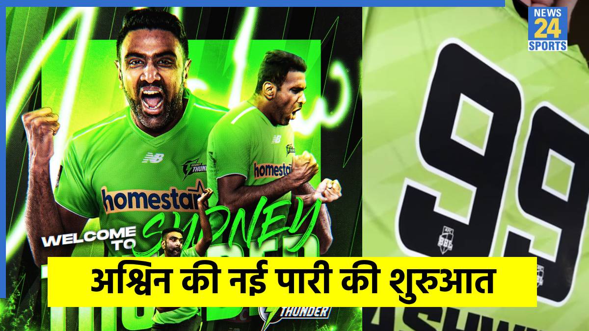 R Ashwin