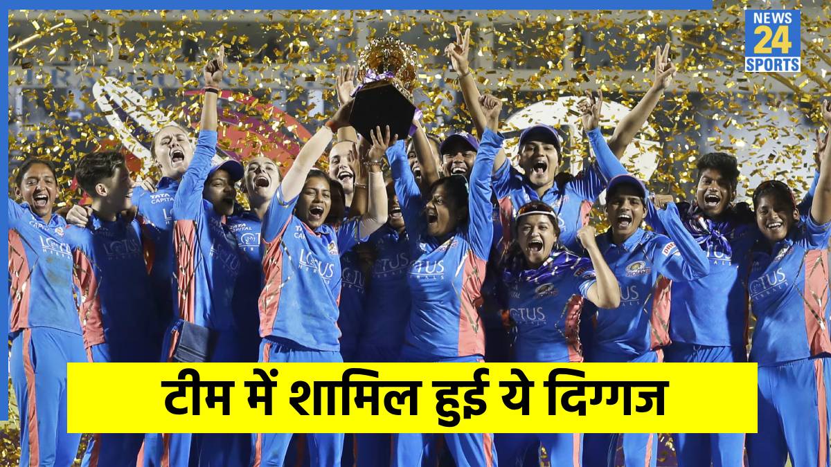 WPL Mumbai Indians