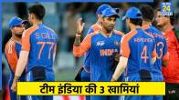 Team India