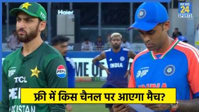 Asia Cup 2025 IND vs PAK
