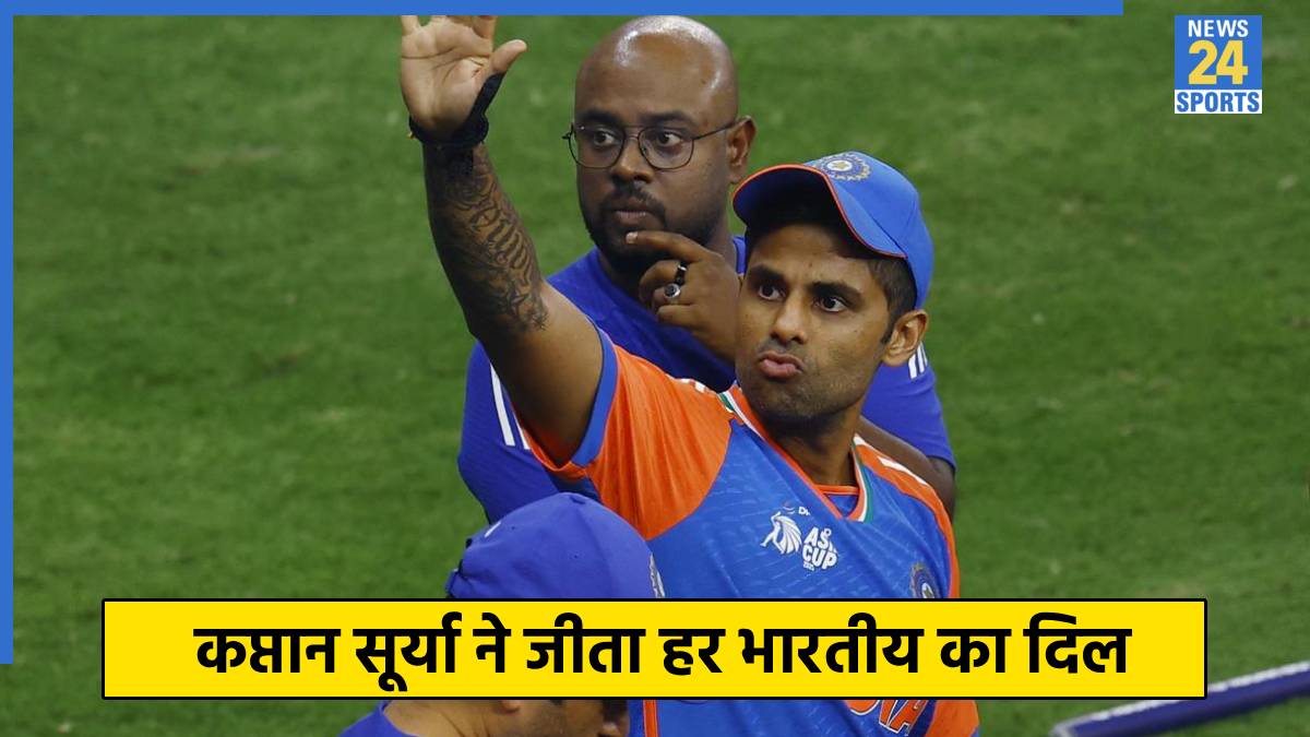 Suryakumar Yadav