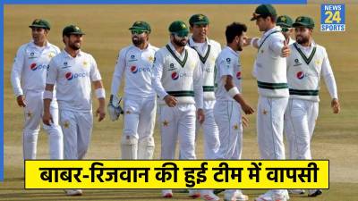 Pakistan Cricket Team