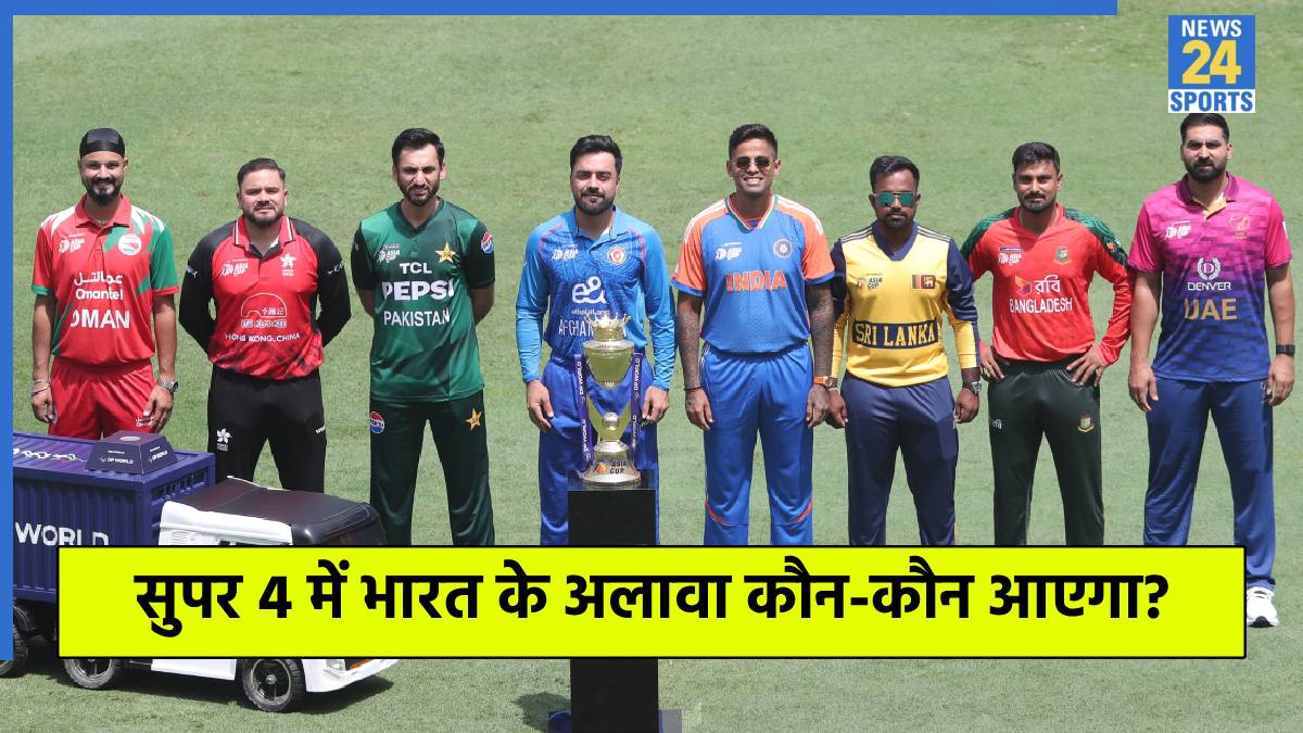 Asia Cup 2025 Super 4 scenario
