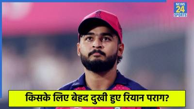 Riyan Parag Heartbroken post On Zubeen Garg death: