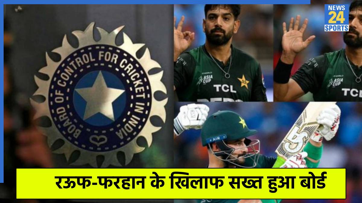 Asia Cup 2025