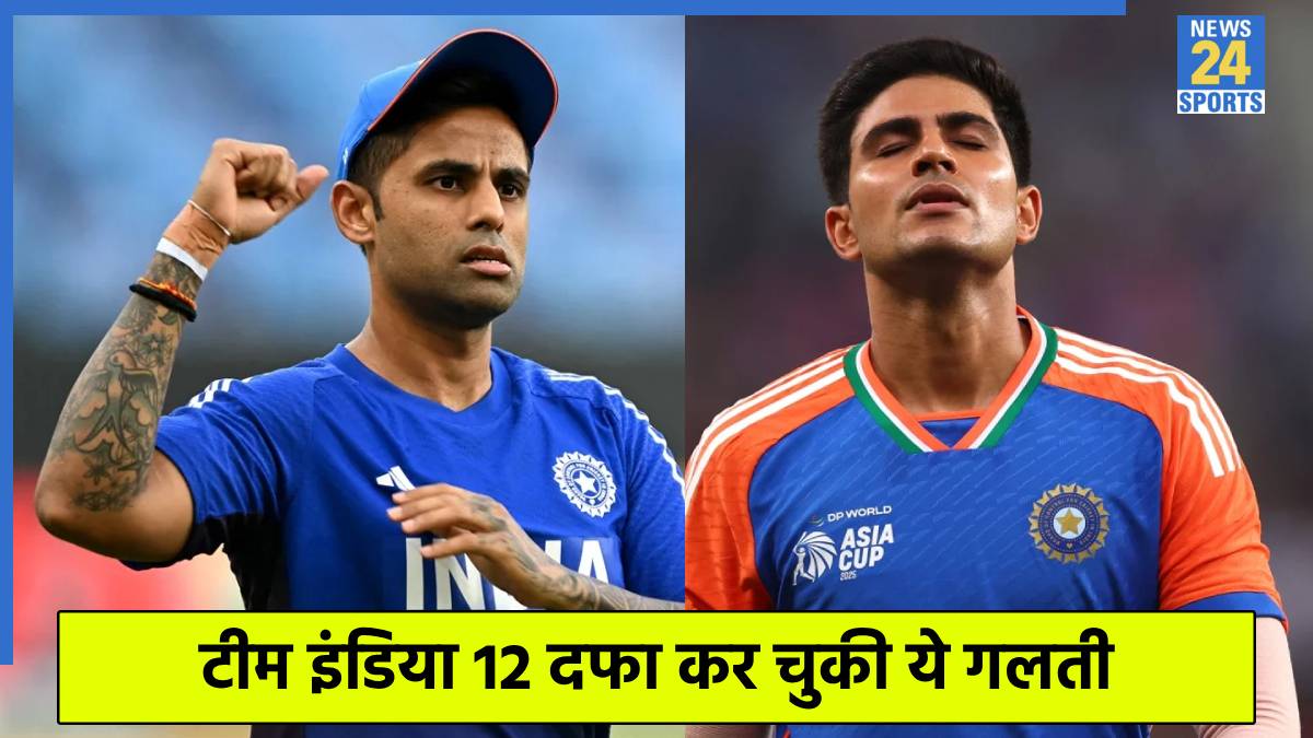 Asia Cup 2025