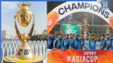Asia Cup 2025 Prize Money