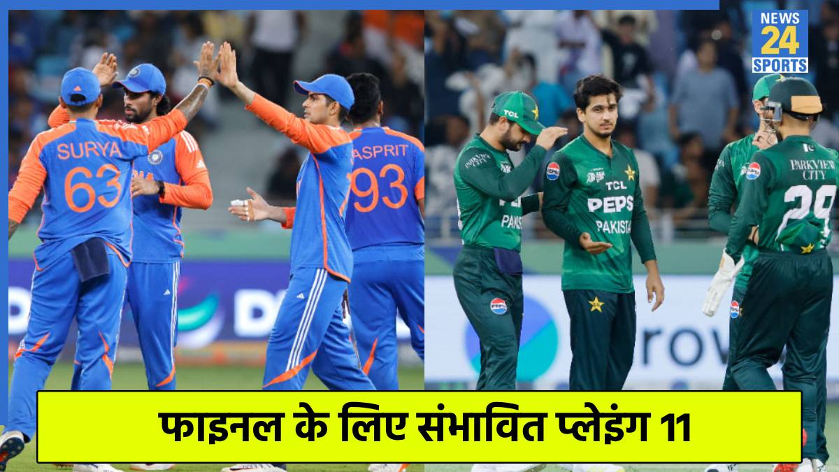 India vs Pakistan