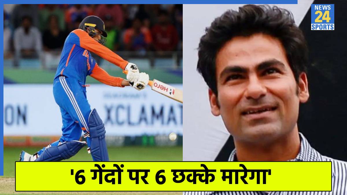 Mohammad Kaif on Abhishek Sharma
