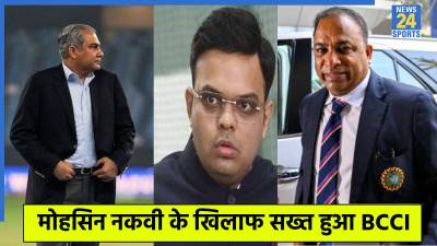 BCCI will take action against mohsin naqvi