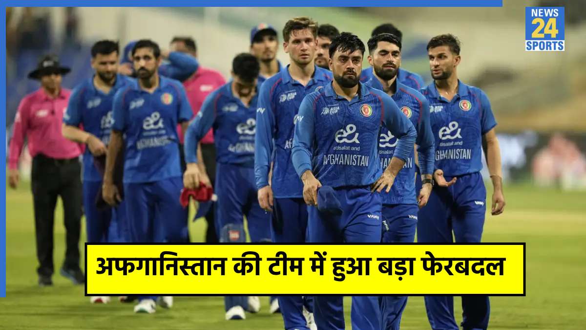 Afghanistan Cricket Team