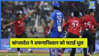 BAN vs AFG, Asia Cup 2025