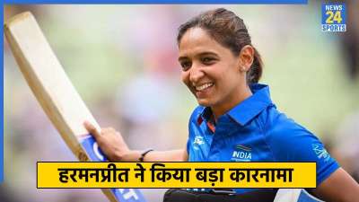 Harmanpreet Kaur
