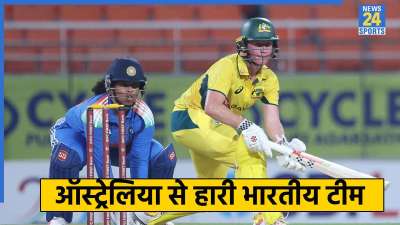 IND-W vs AUS-W