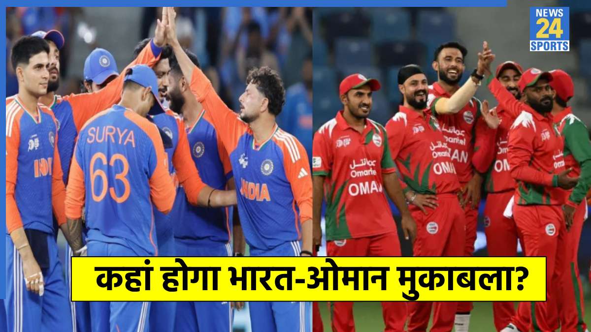 India vs Oman