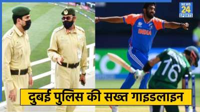 India vs Pakistan