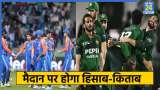 India vs Pakistan