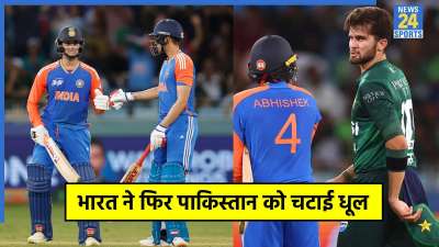 India vs Pakistan
