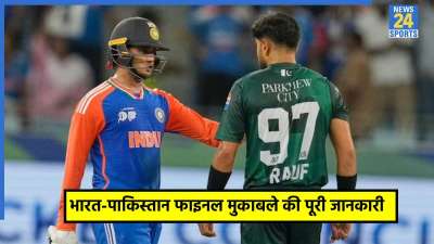 India vs Pakistan
