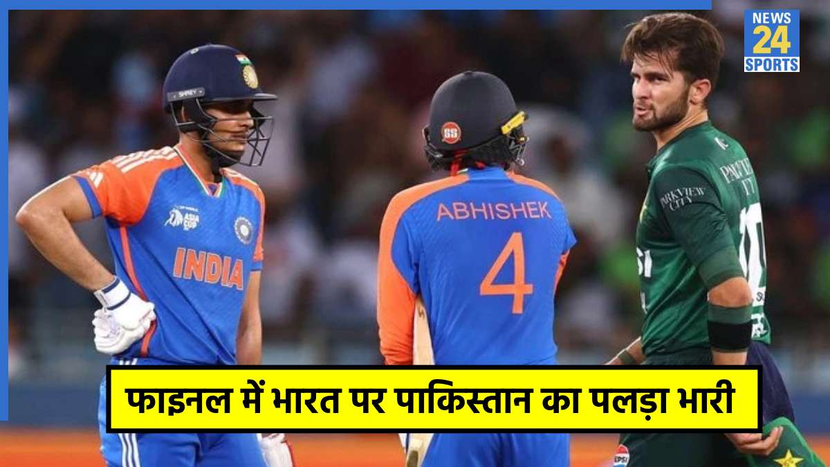 India vs Pakistan